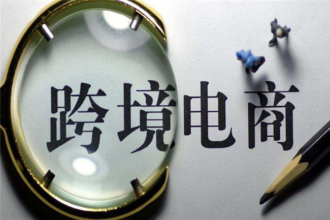 速卖通不得不知的选品技巧分享